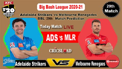 bbl live score 2021